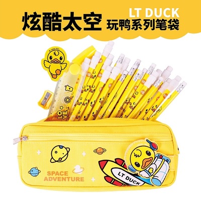 文具用品 創(chuàng)意與實用的完美結(jié)合